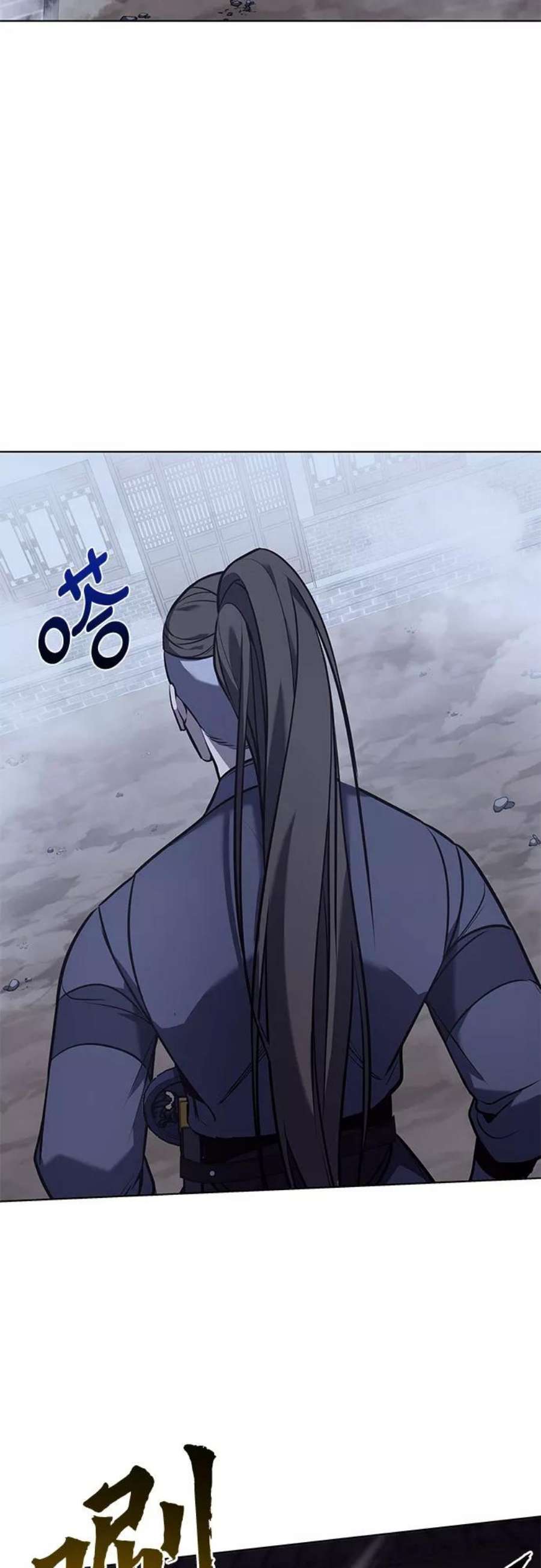 重生不良少教主第51话 美人峰（4）