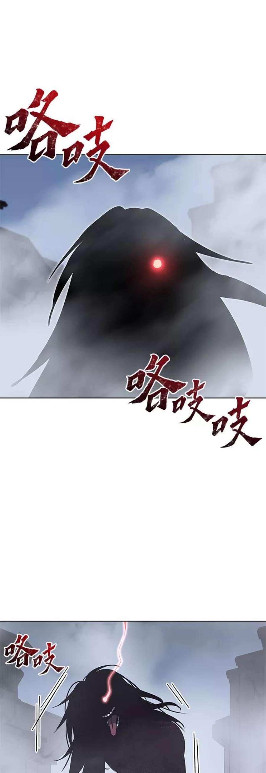 重生不良少教主第51话 美人峰（4）