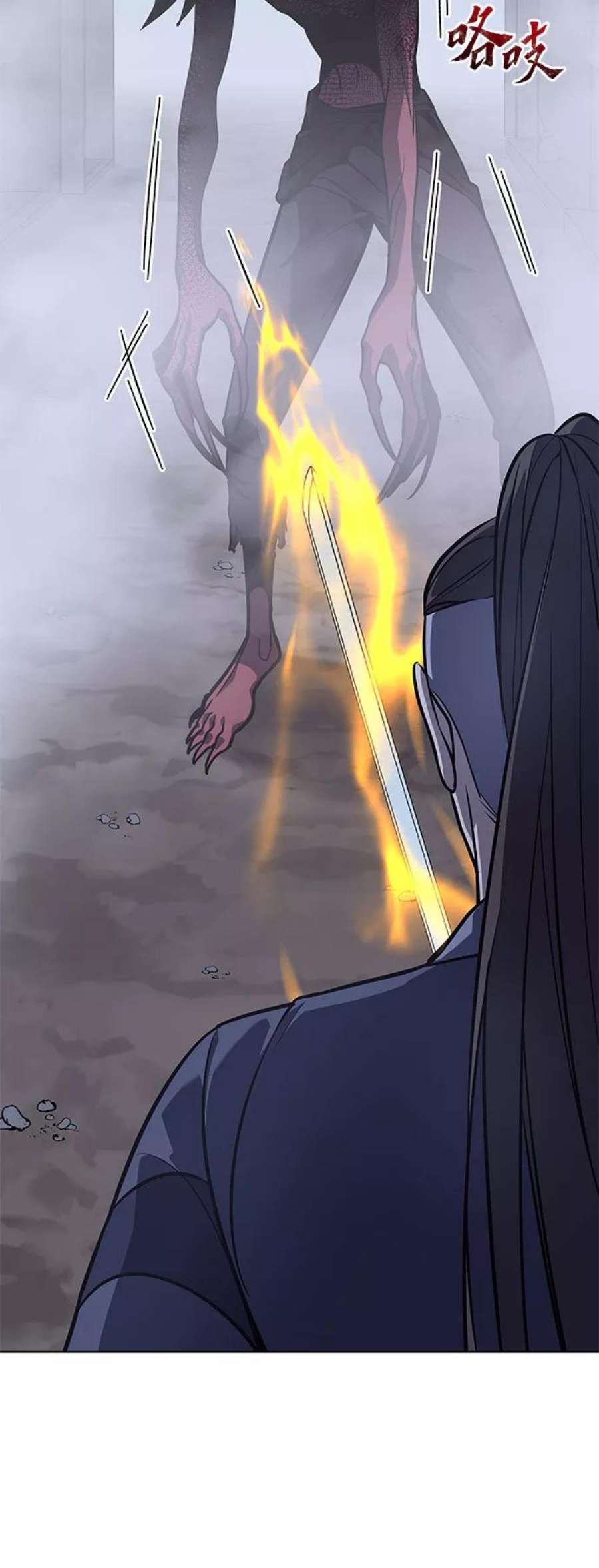 重生不良少教主第51话 美人峰（4）