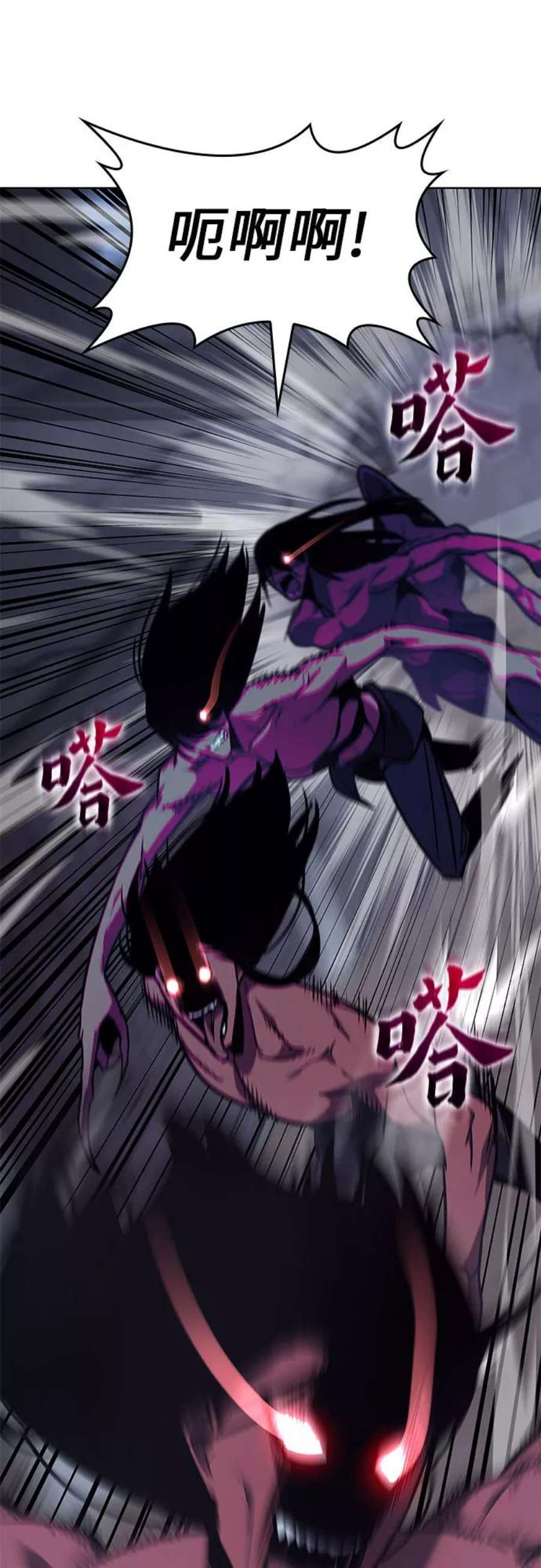 重生不良少教主第51话 美人峰（4）