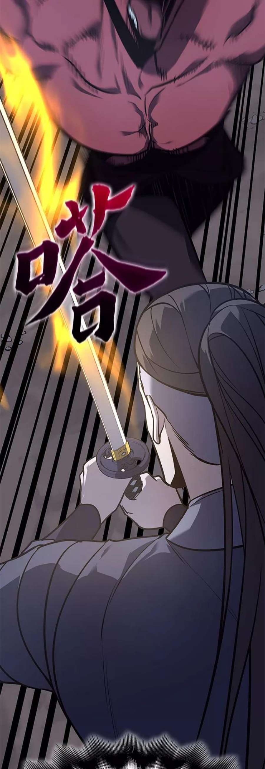 重生不良少教主第51话 美人峰（4）