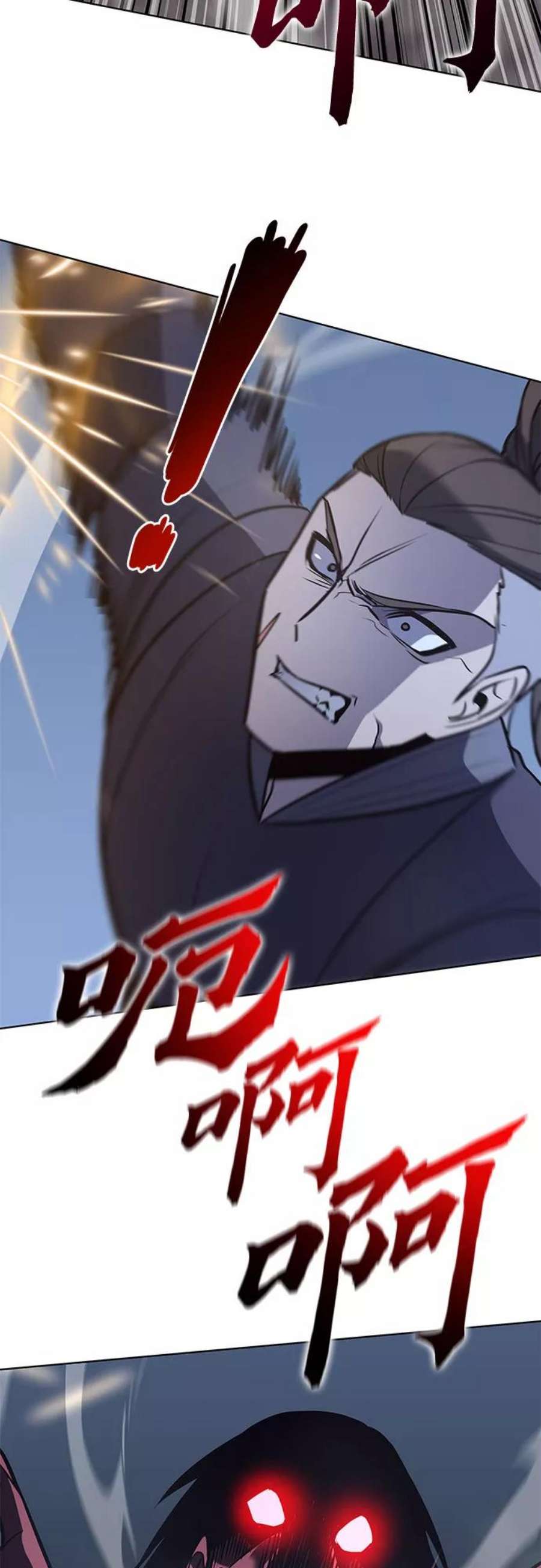 重生不良少教主第51话 美人峰（4）