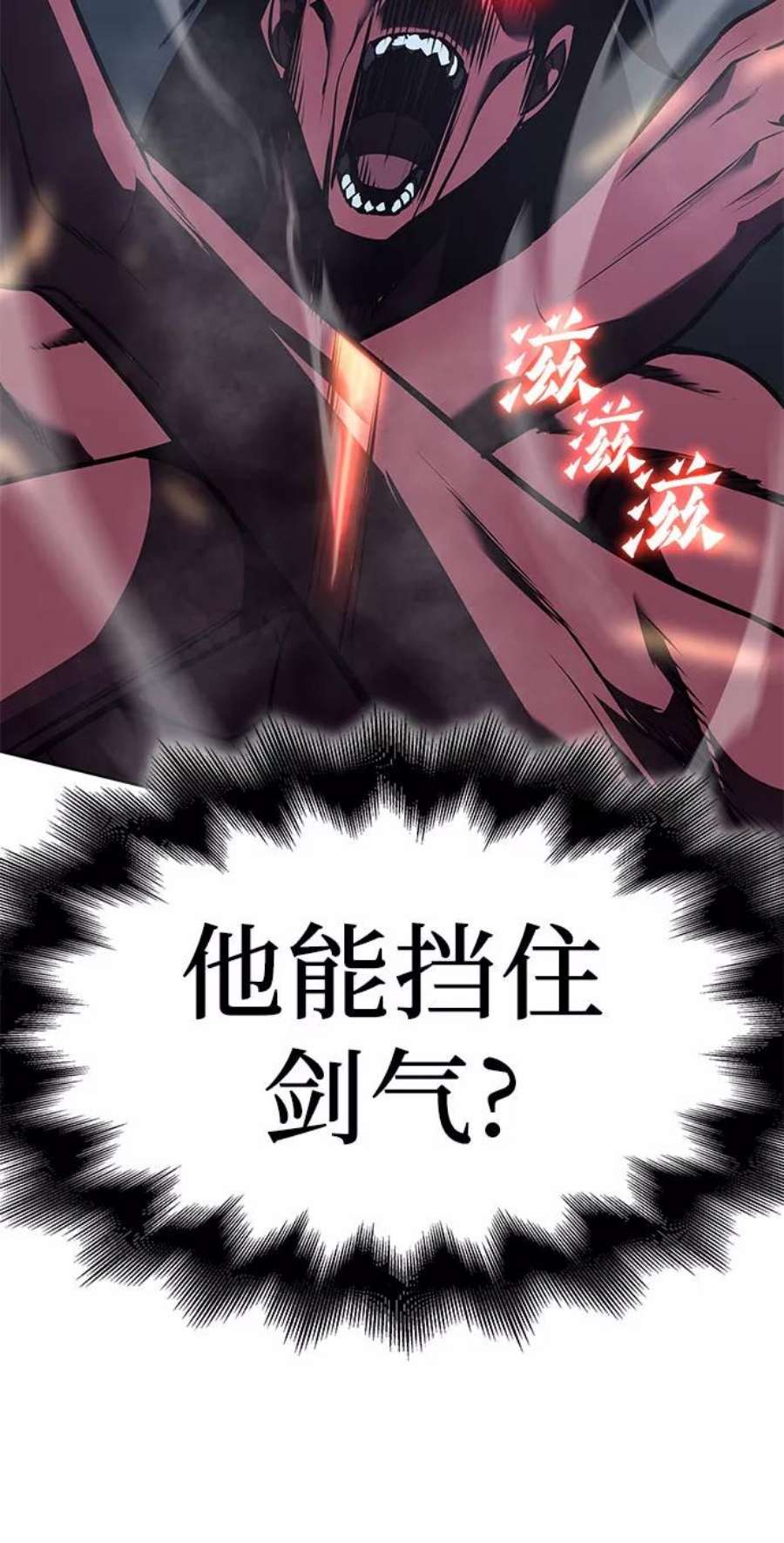 重生不良少教主第51话 美人峰（4）