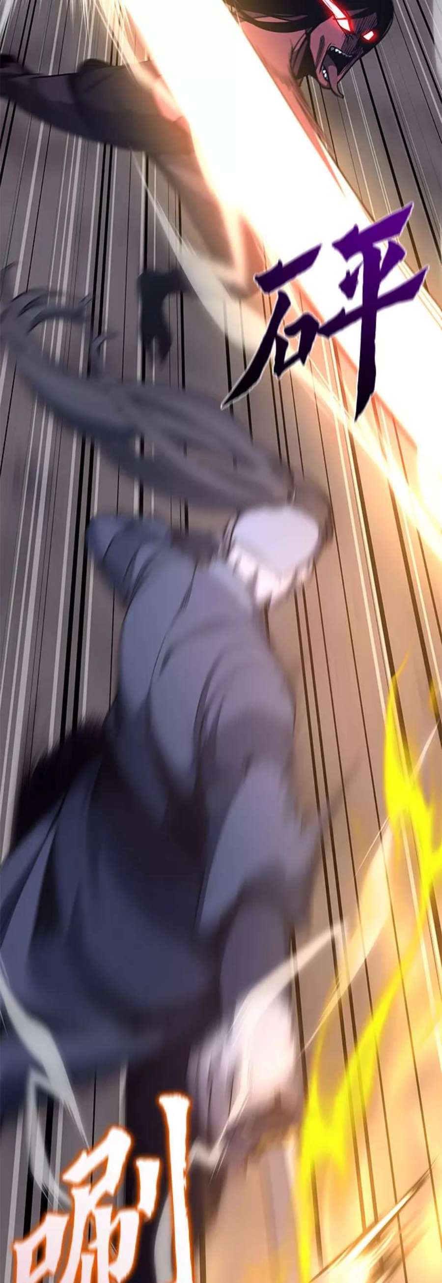 重生不良少教主第51话 美人峰（4）