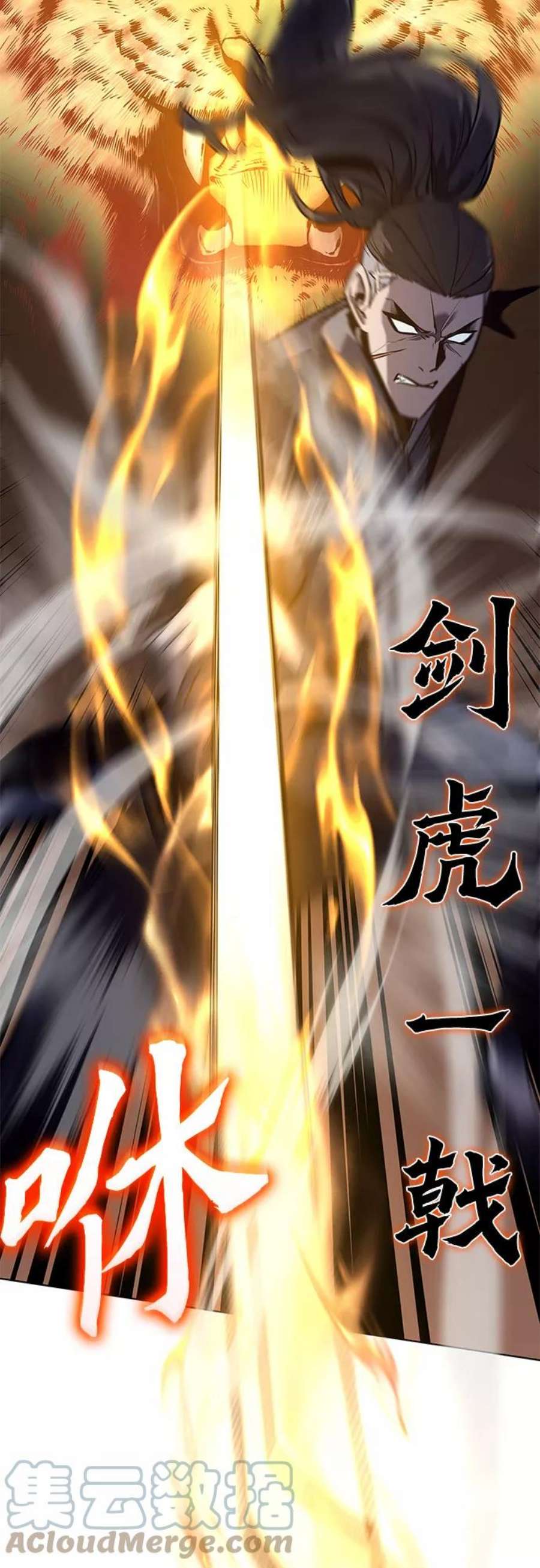 重生不良少教主第51话 美人峰（4）