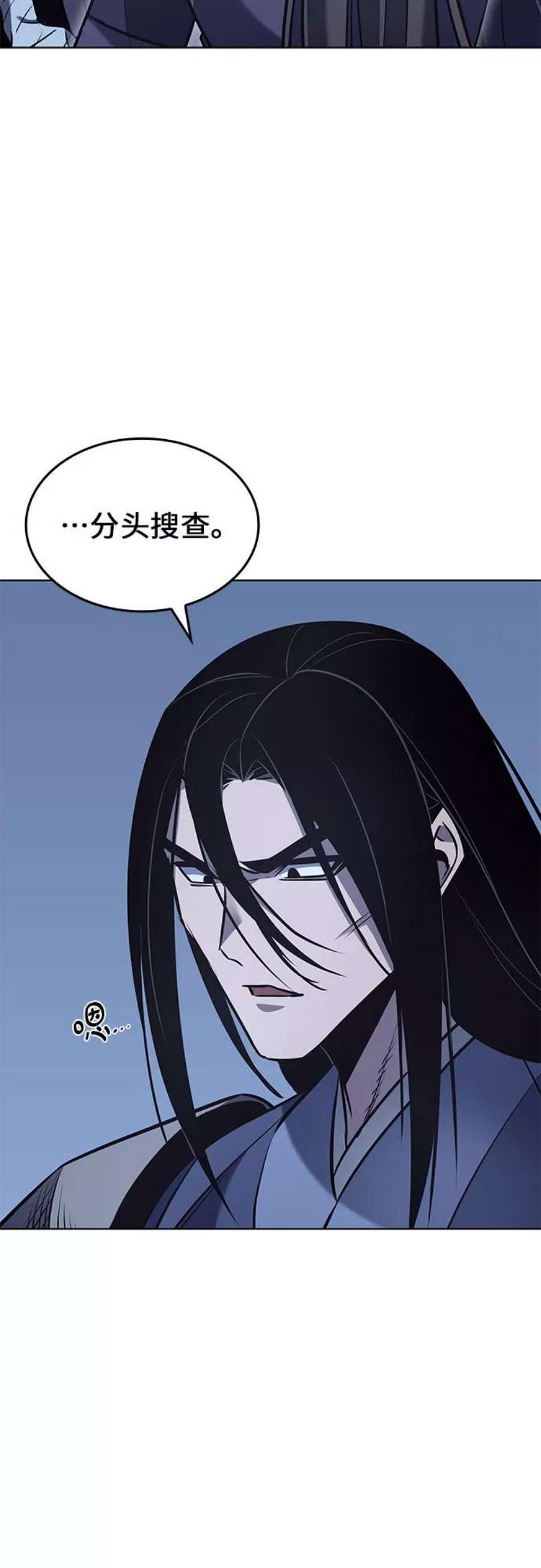 重生不良少教主第51话 美人峰（4）