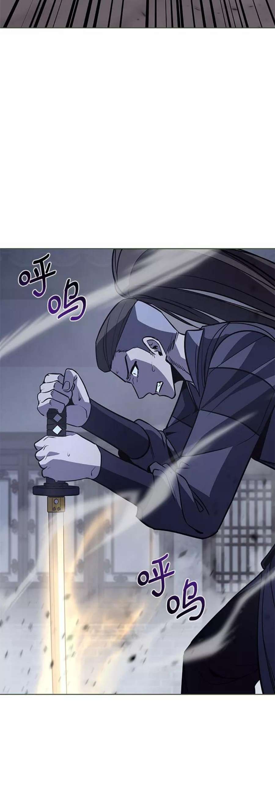 重生不良少教主第51话 美人峰（4）