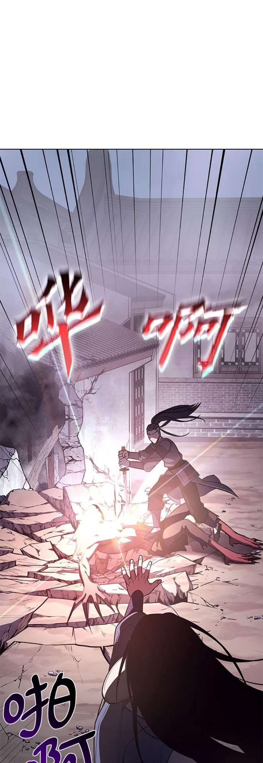重生不良少教主第51话 美人峰（4）