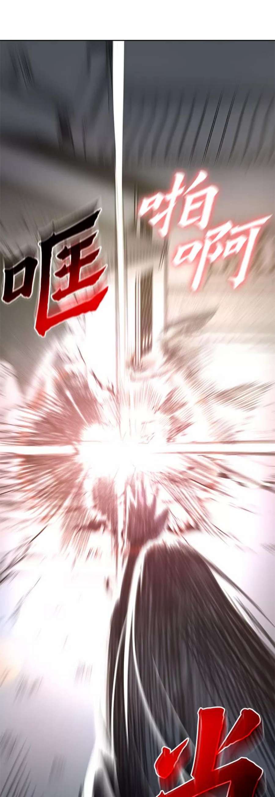 重生不良少教主第51话 美人峰（4）