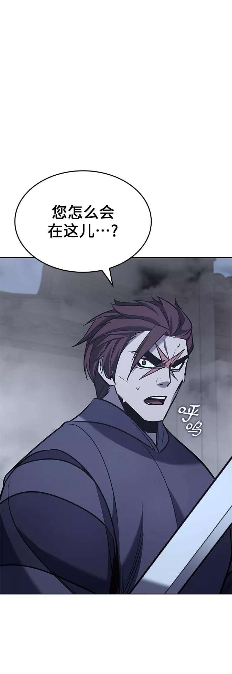 重生不良少教主第51话 美人峰（4）
