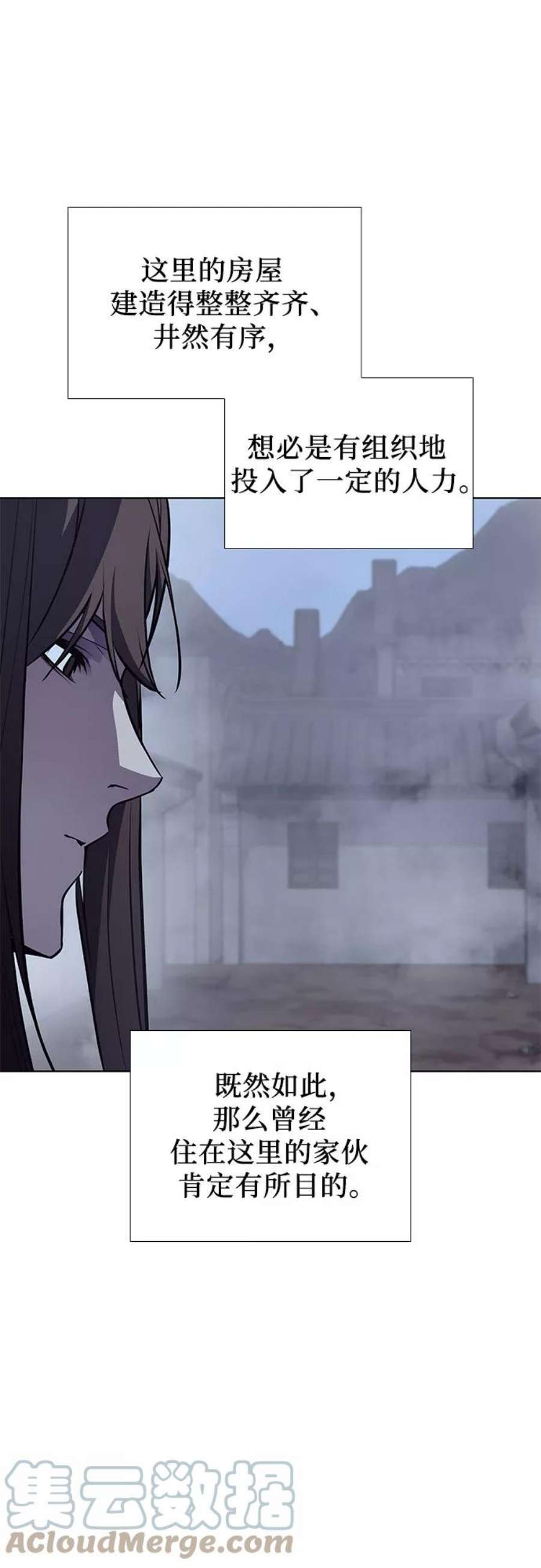 重生不良少教主第51话 美人峰（4）