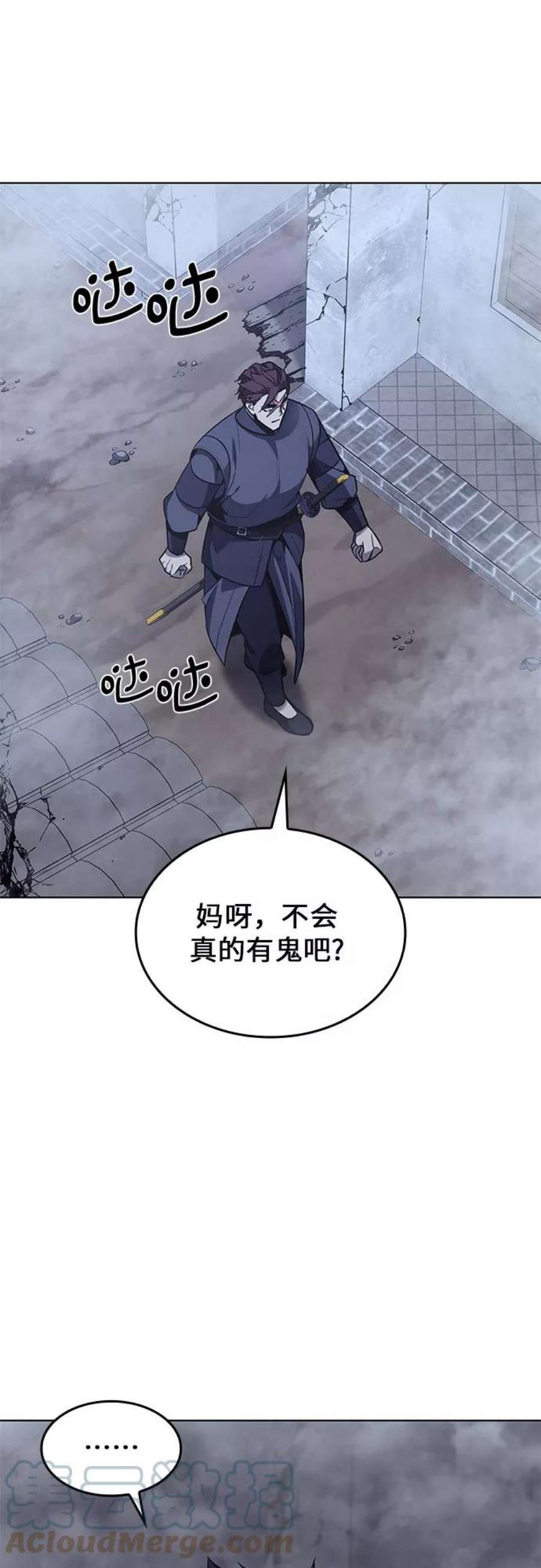 重生不良少教主第51话 美人峰（4）