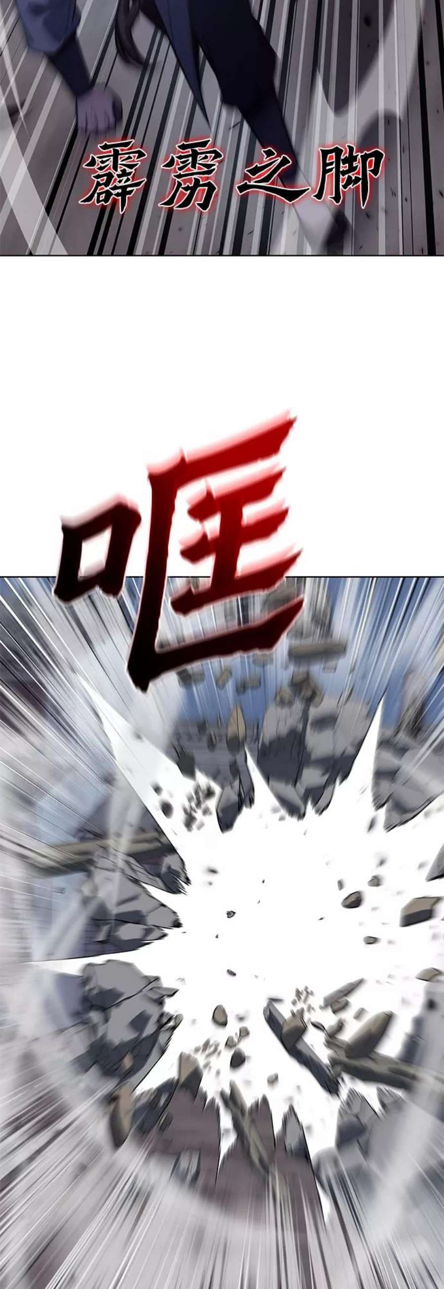 重生不良少教主第51话 美人峰（4）