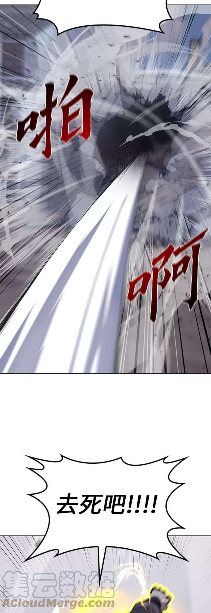 重生不良少教主第51话 美人峰（4）