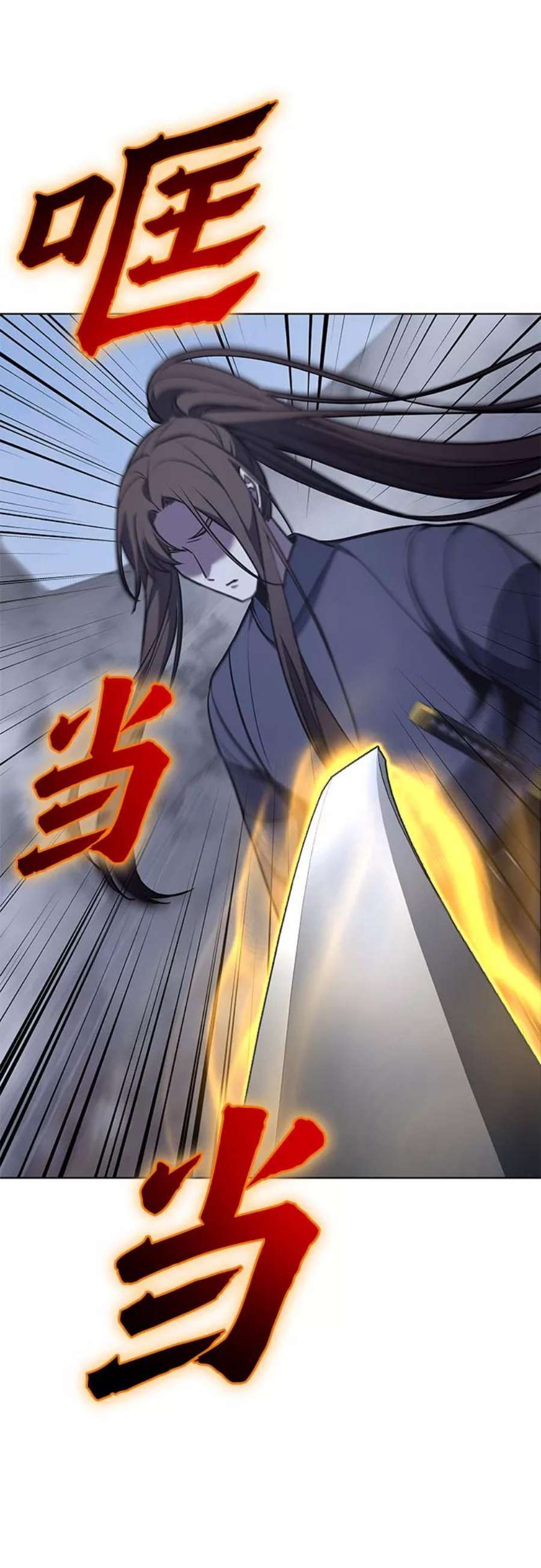 重生不良少教主第51话 美人峰（4）