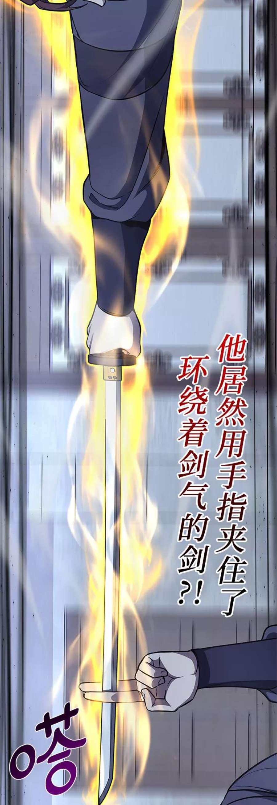 重生不良少教主第51话 美人峰（4）