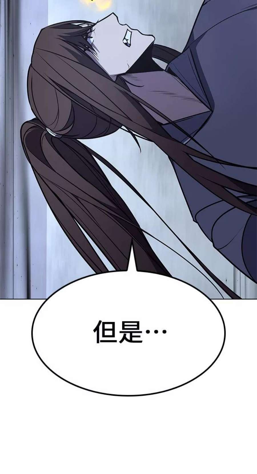 重生不良少教主第51话 美人峰（4）