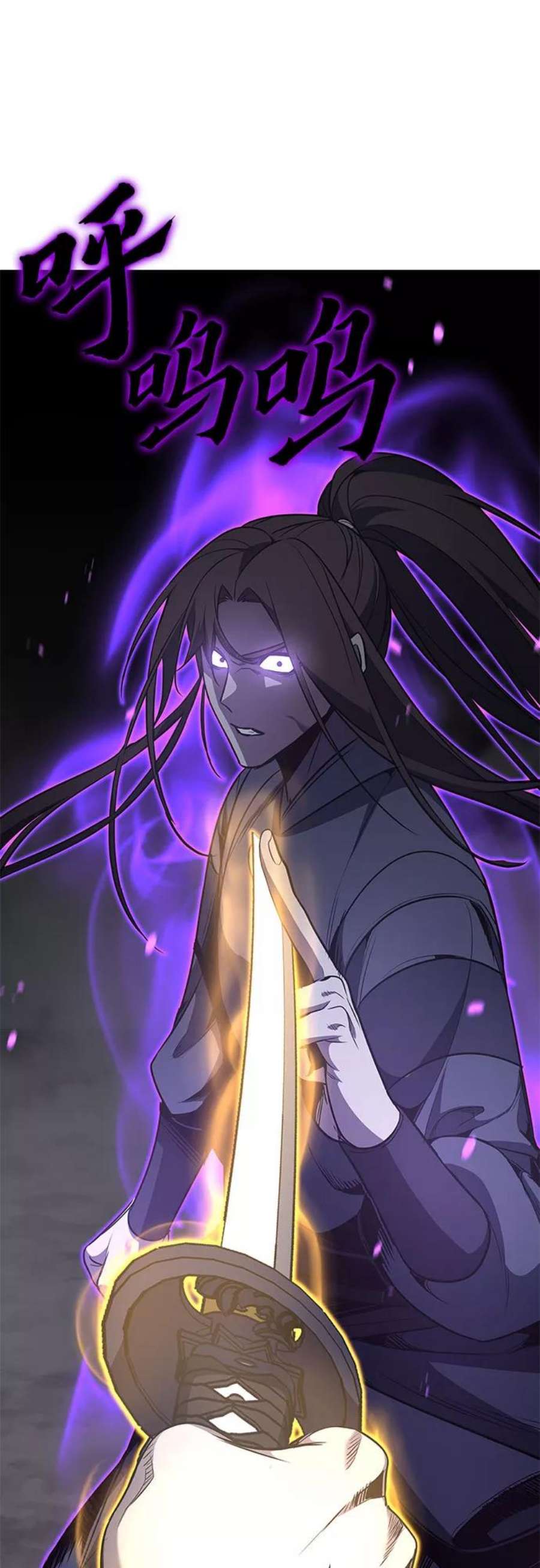 重生不良少教主第51话 美人峰（4）
