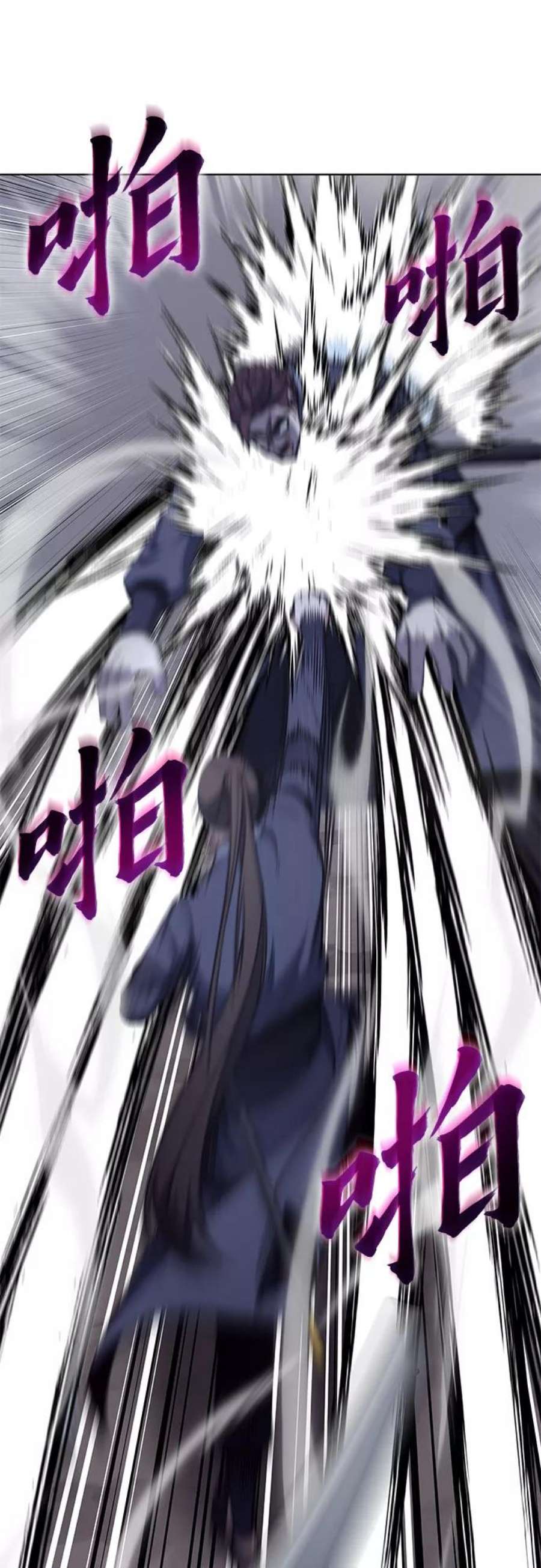 重生不良少教主第51话 美人峰（4）