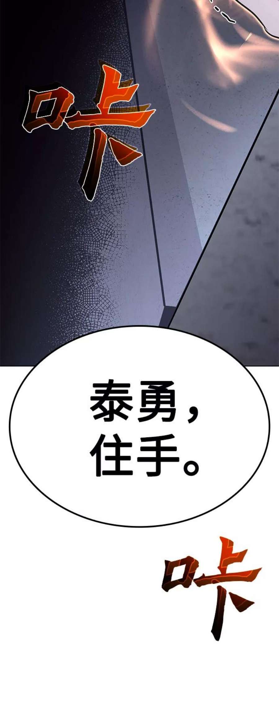重生不良少教主第52话 美人峰（5）