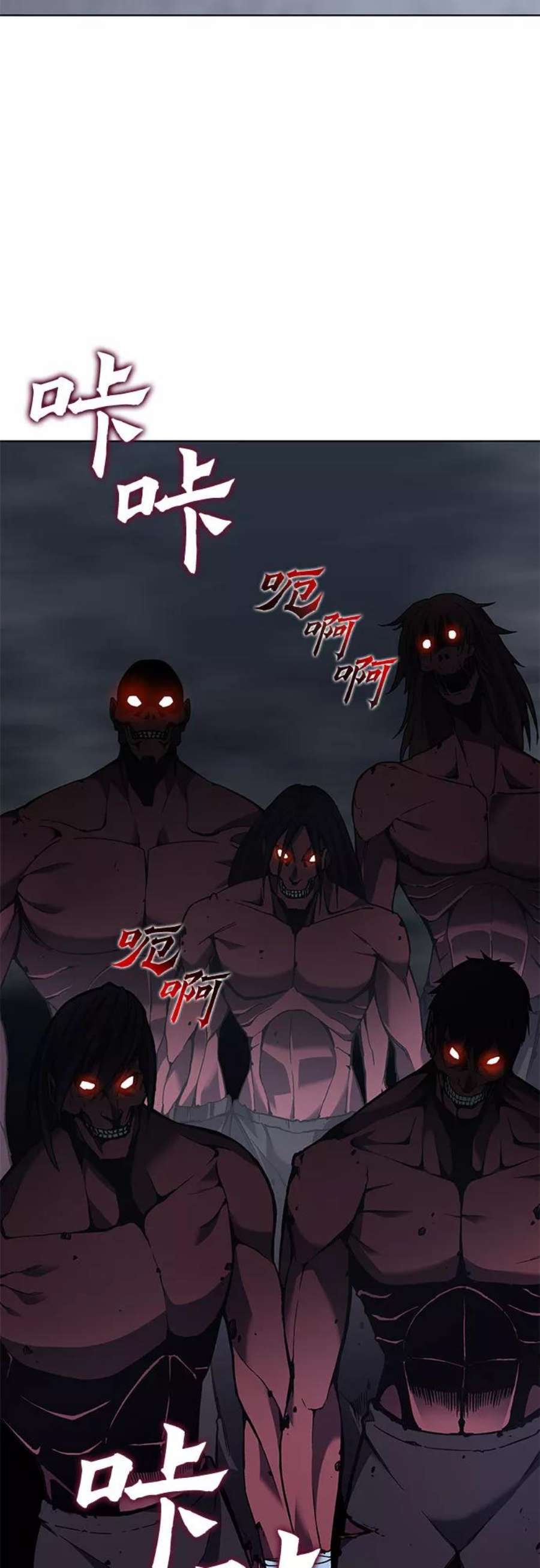 重生不良少教主第52话 美人峰（5）