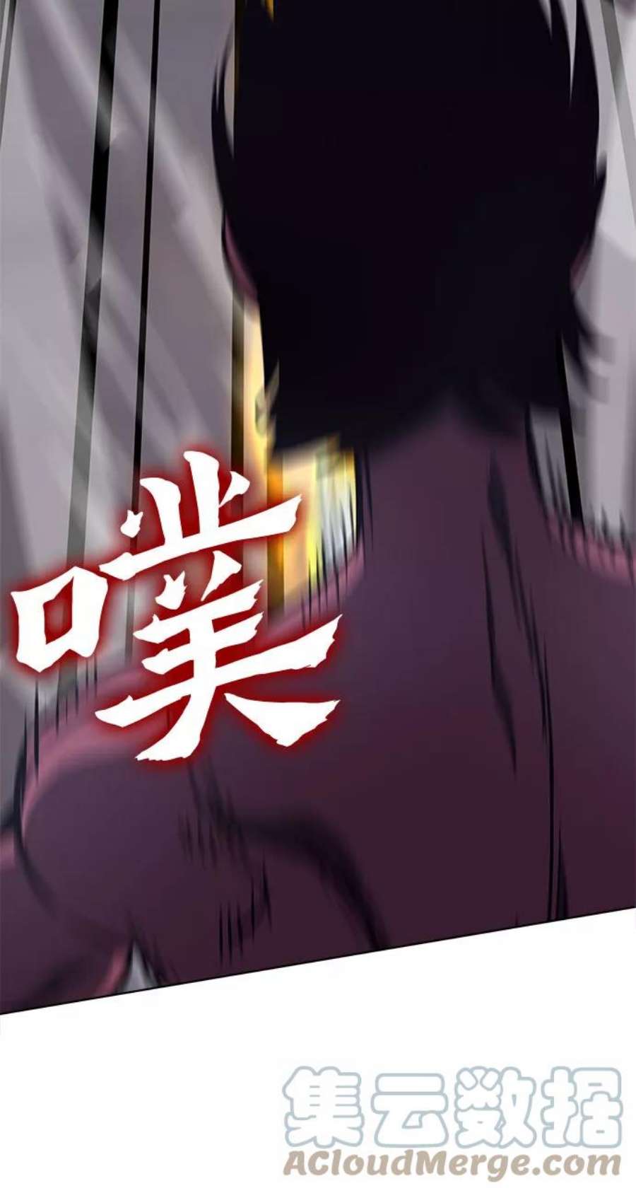 重生不良少教主第52话 美人峰（5）