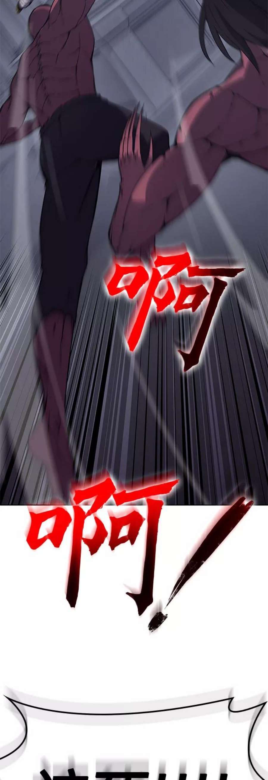 重生不良少教主第52话 美人峰（5）
