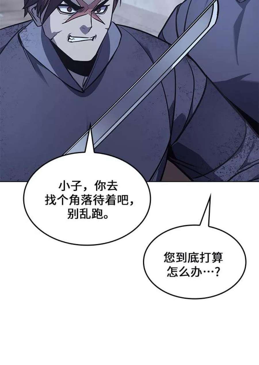 重生不良少教主第52话 美人峰（5）