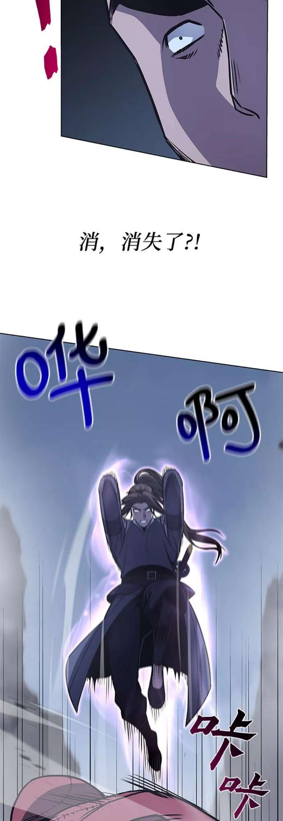 重生不良少教主第52话 美人峰（5）