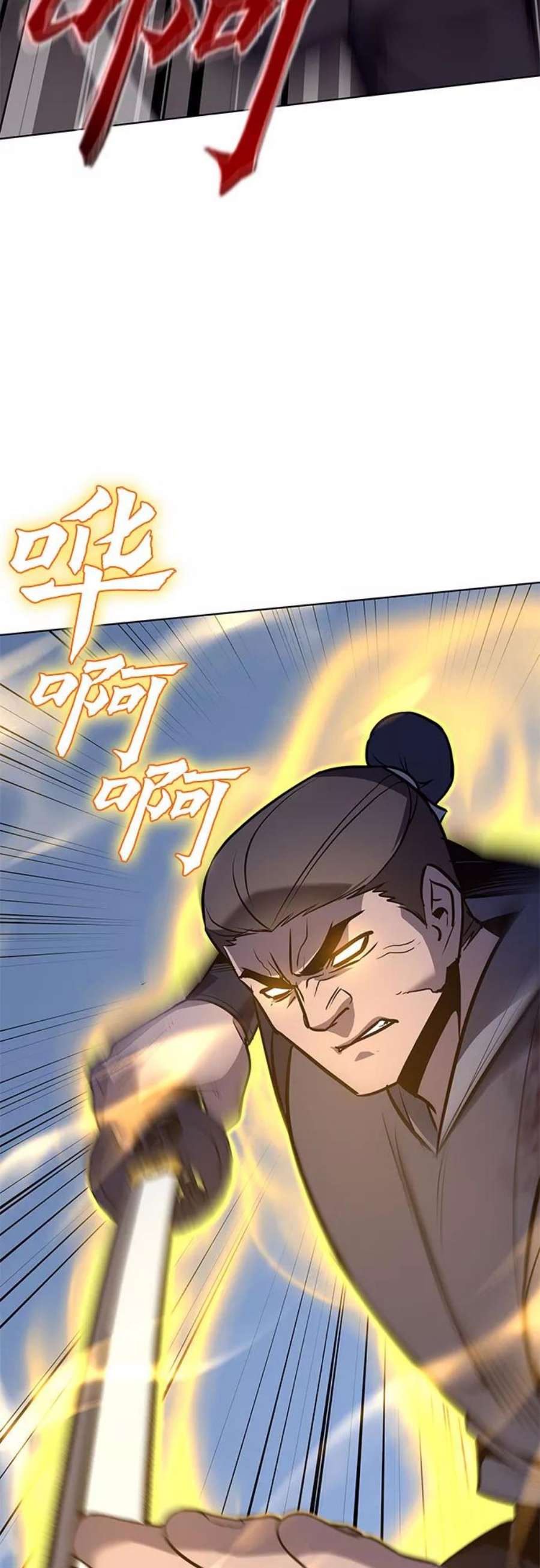 重生不良少教主第52话 美人峰（5）