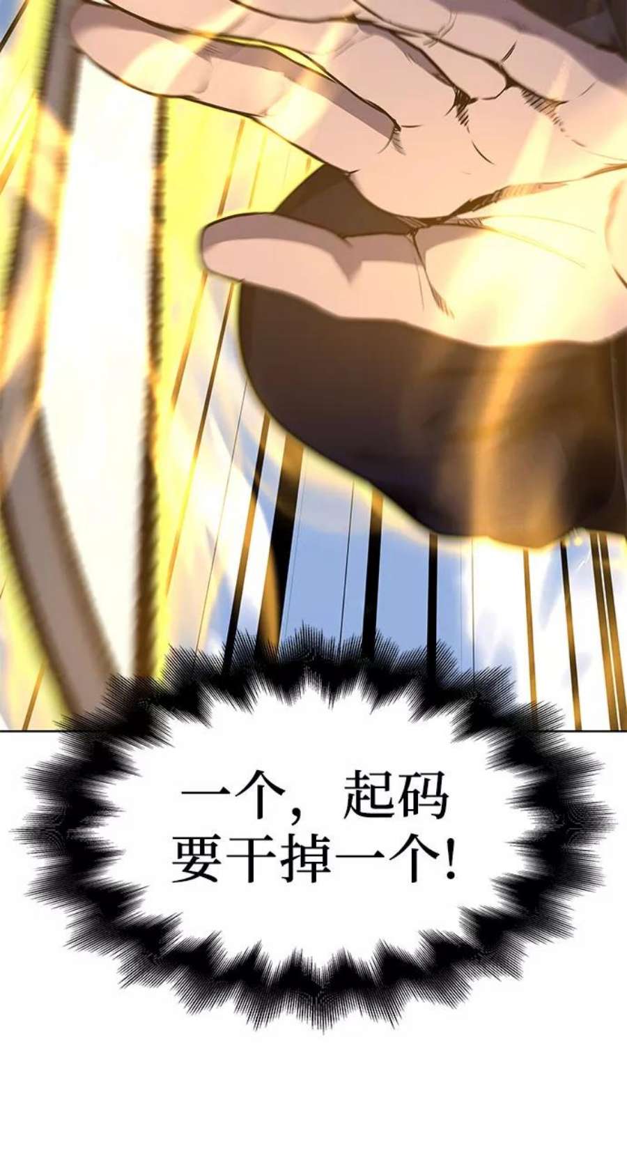 重生不良少教主第52话 美人峰（5）