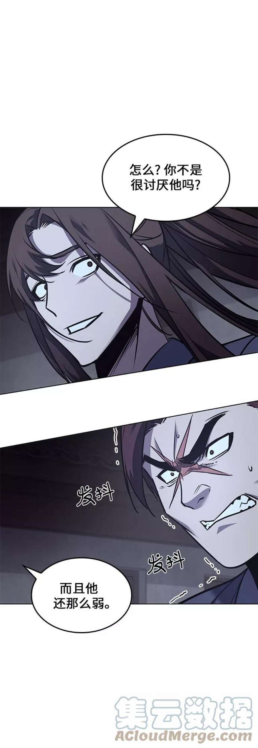 重生不良少教主第52话 美人峰（5）