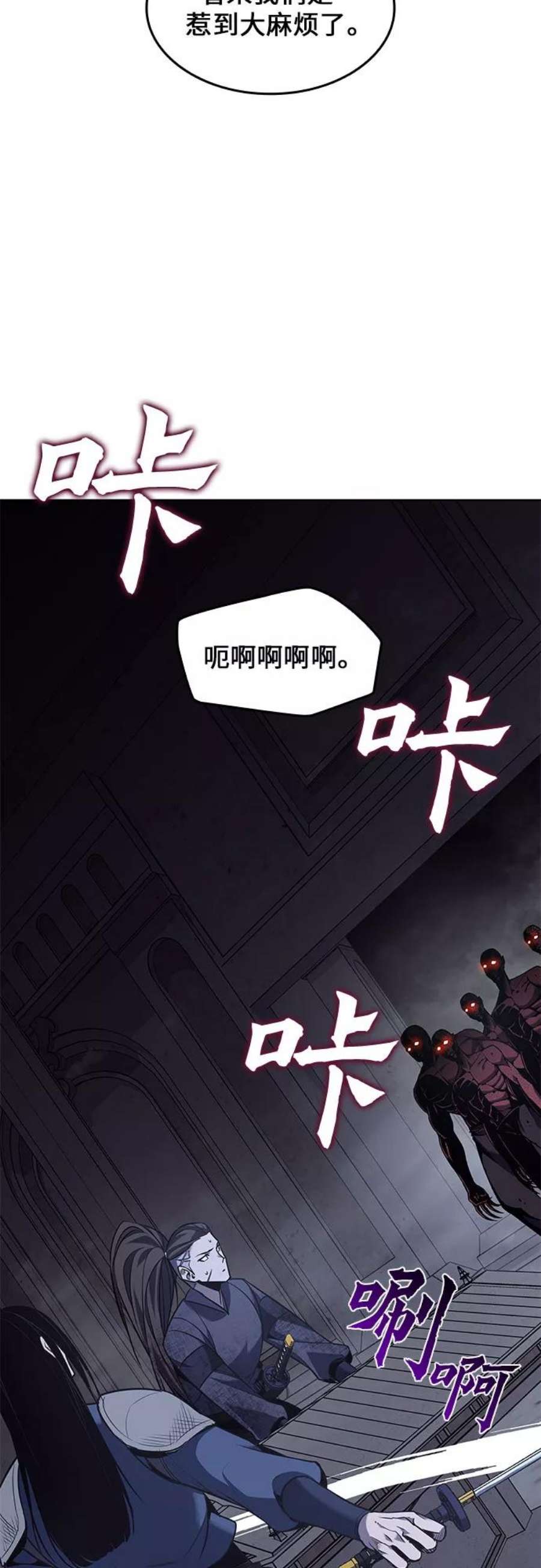 重生不良少教主第53话 美人峰（6）