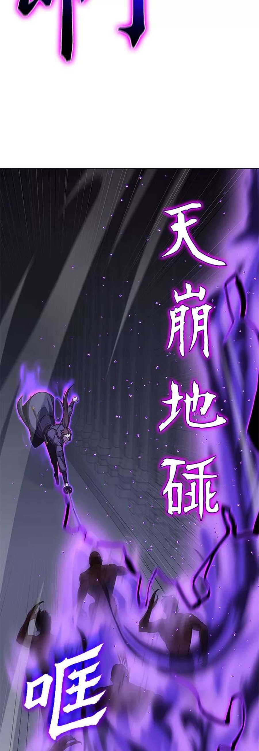 重生不良少教主第53话 美人峰（6）
