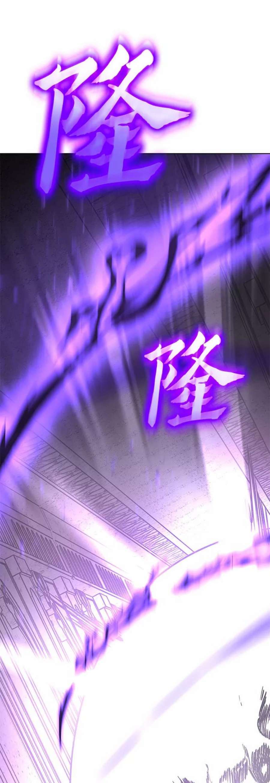 重生不良少教主第53话 美人峰（6）