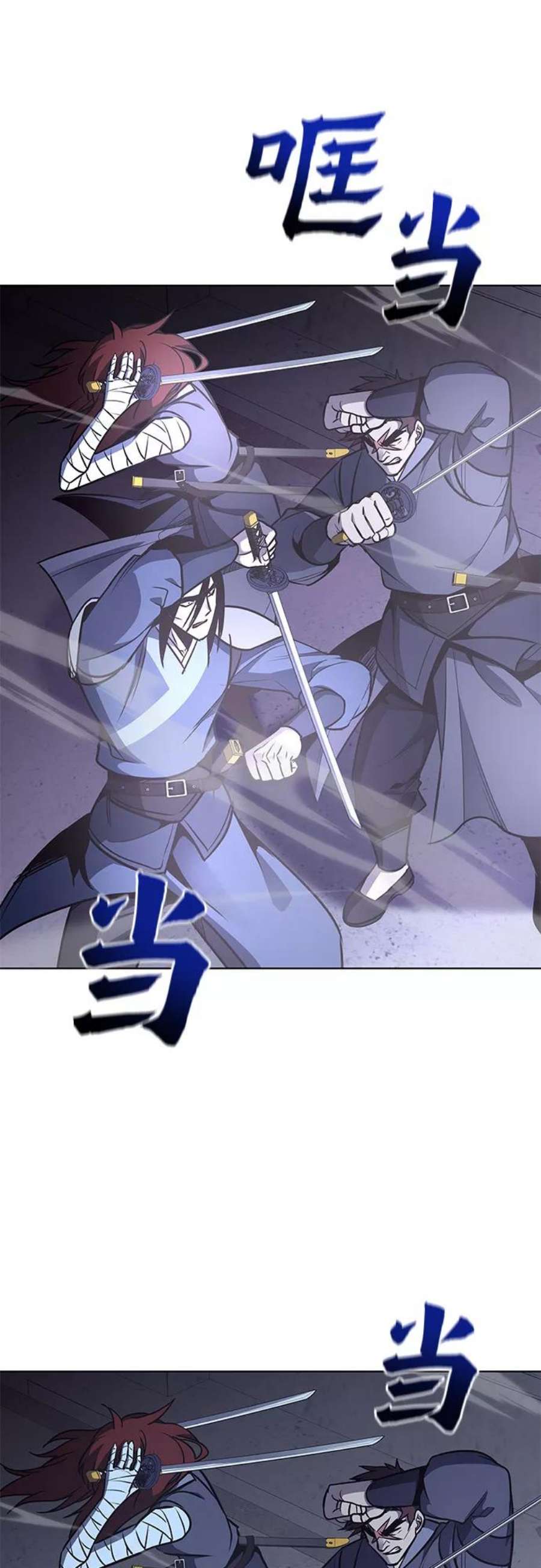 重生不良少教主第53话 美人峰（6）