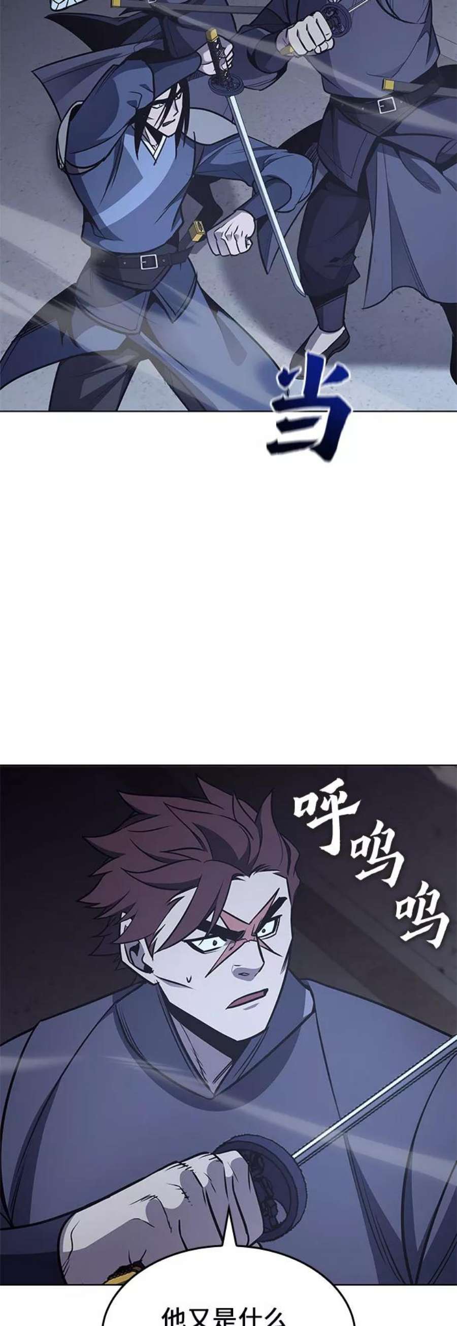 重生不良少教主第53话 美人峰（6）