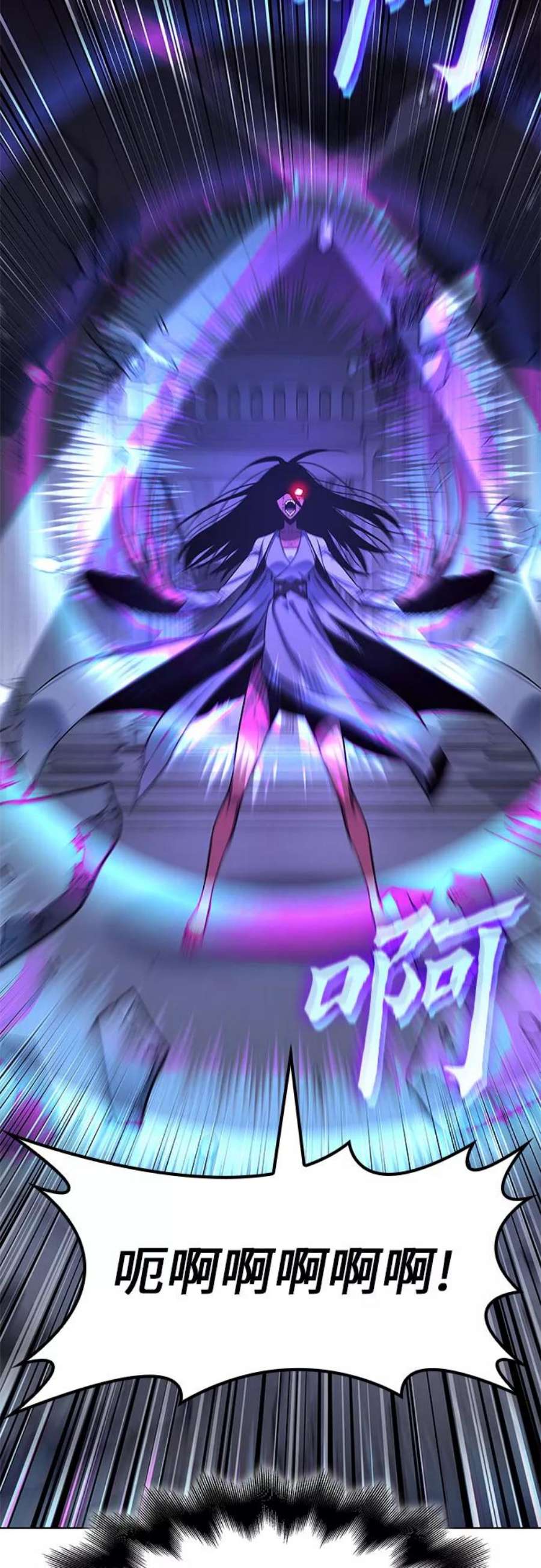 重生不良少教主第53话 美人峰（6）