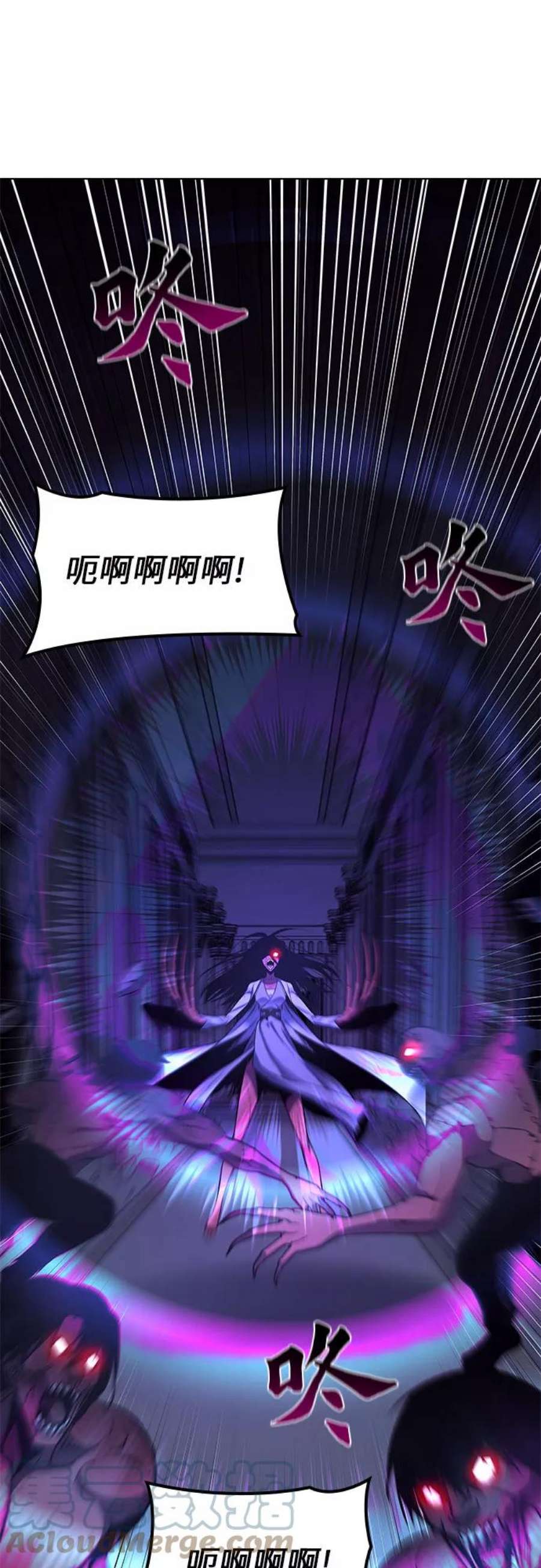 重生不良少教主第53话 美人峰（6）