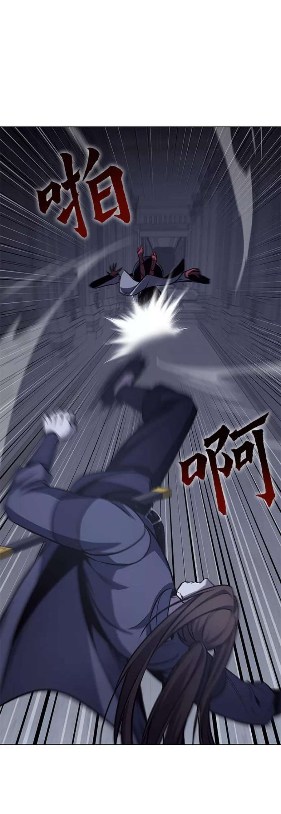 重生不良少教主第53话 美人峰（6）
