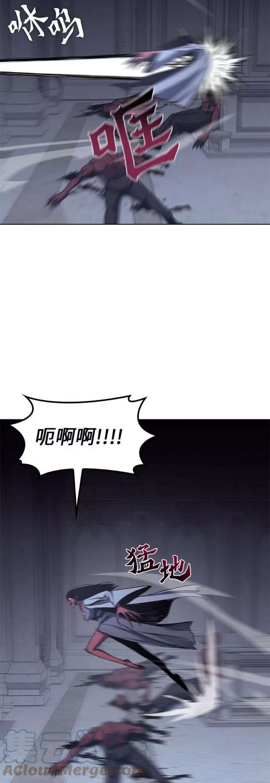 重生不良少教主第53话 美人峰（6）
