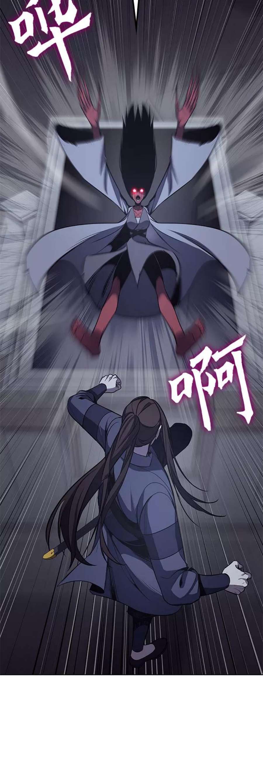 重生不良少教主第53话 美人峰（6）