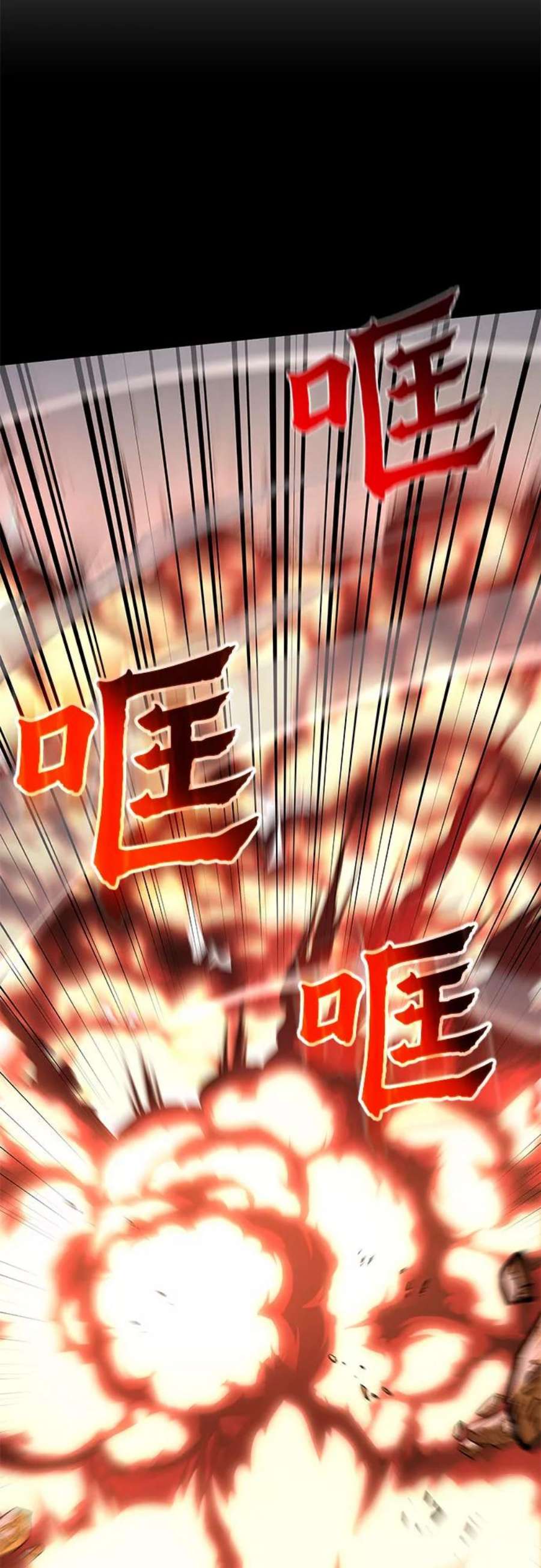 重生不良少教主第53话 美人峰（6）