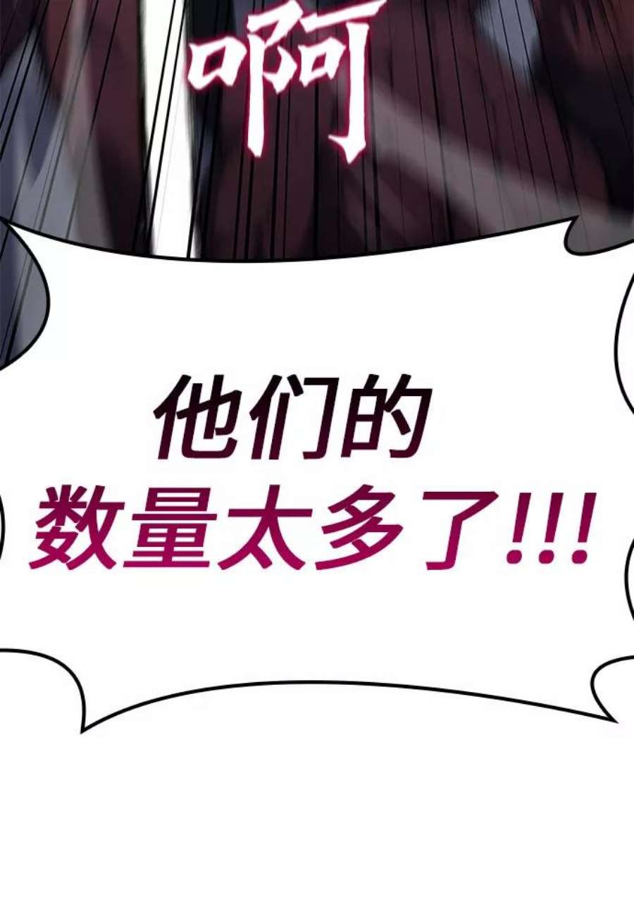 重生不良少教主第53话 美人峰（6）
