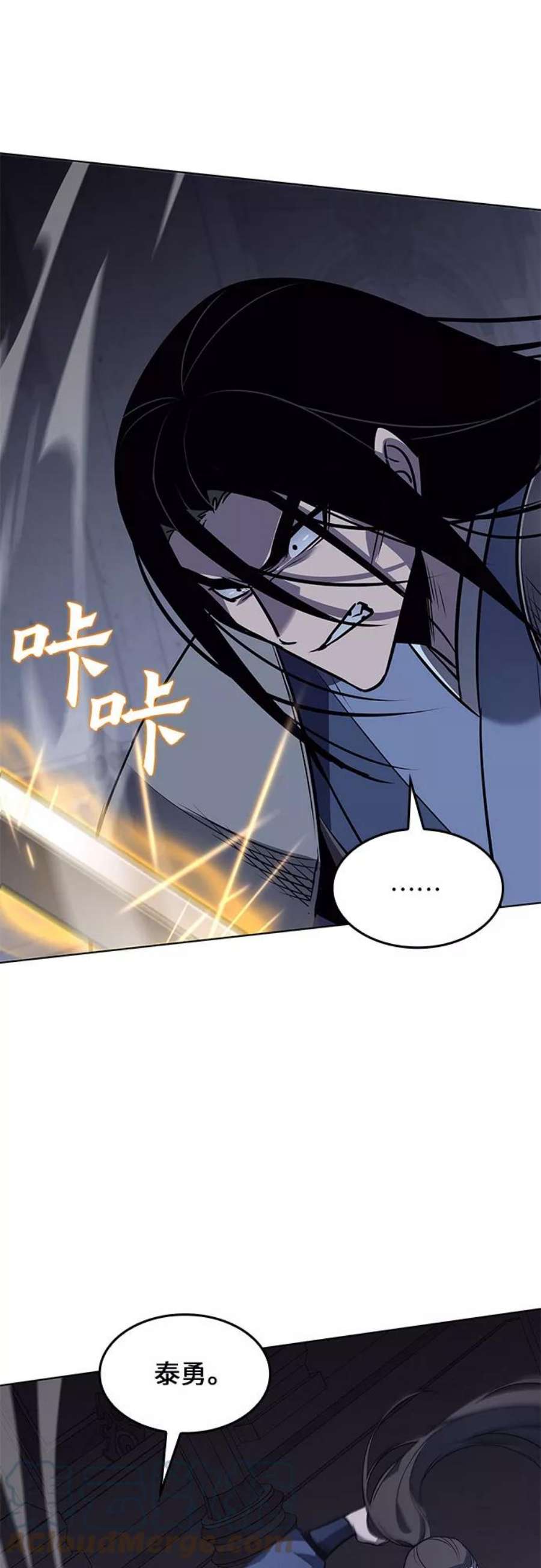 重生不良少教主第53话 美人峰（6）