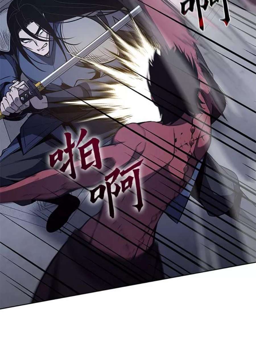 重生不良少教主第53话 美人峰（6）