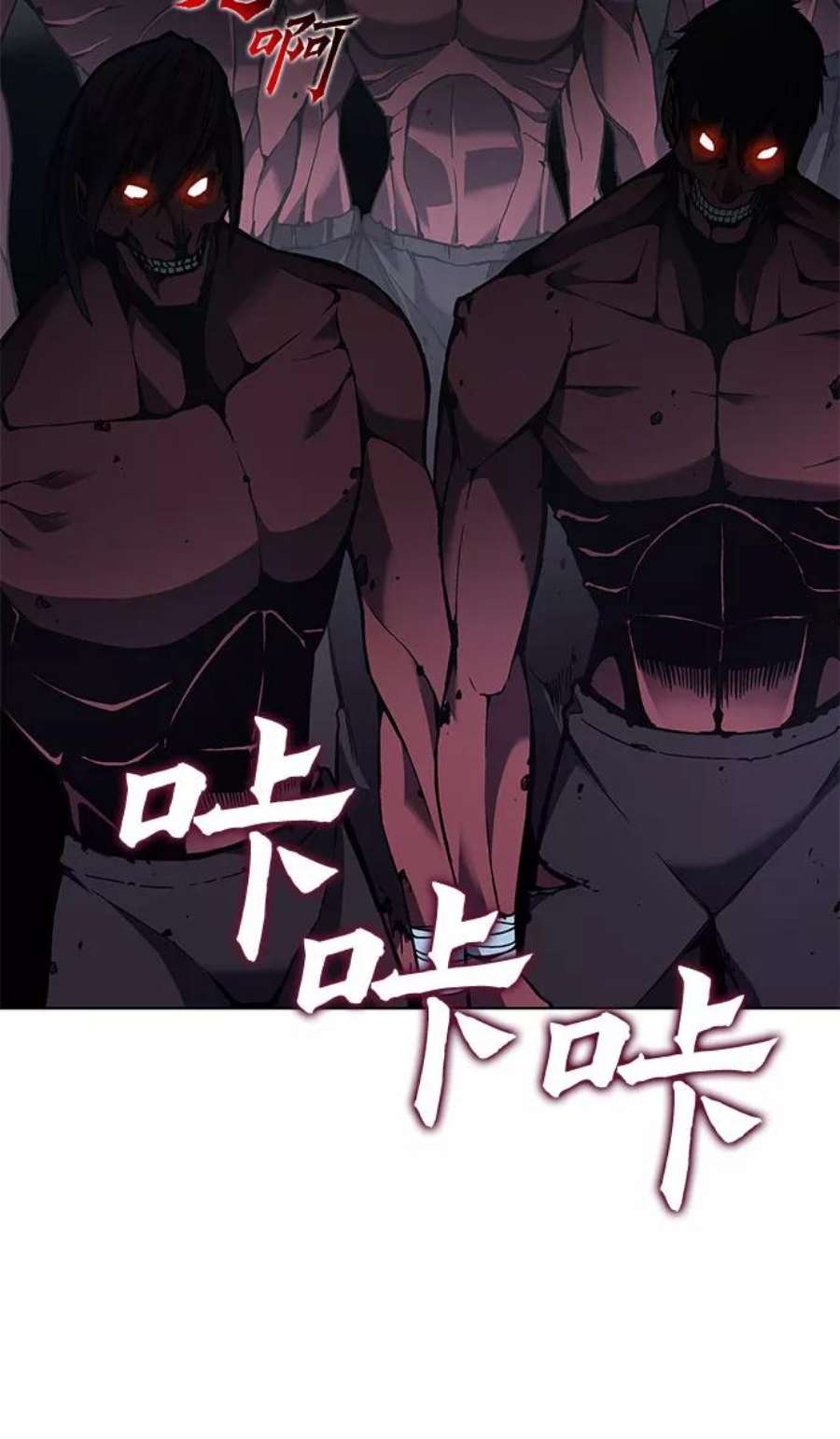 重生不良少教主第53话 美人峰（6）