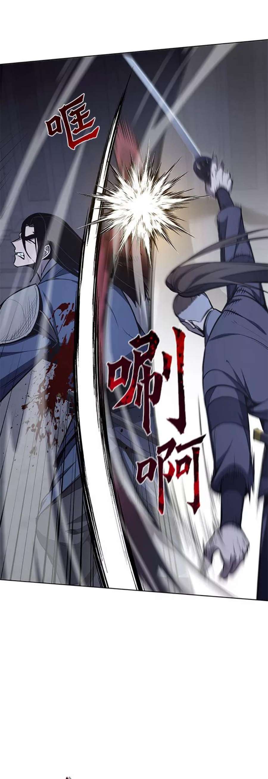 重生不良少教主第53话 美人峰（6）