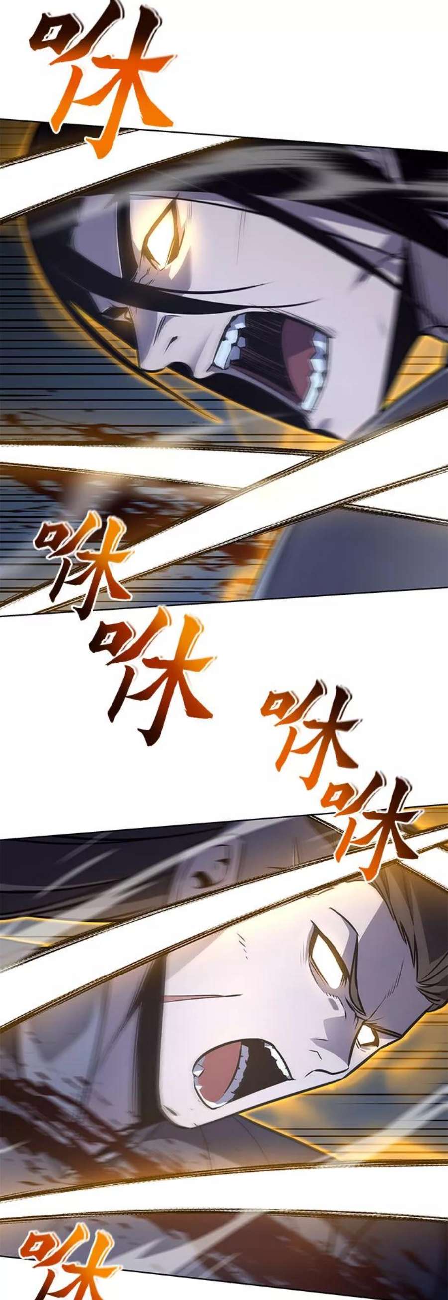 重生不良少教主第53话 美人峰（6）