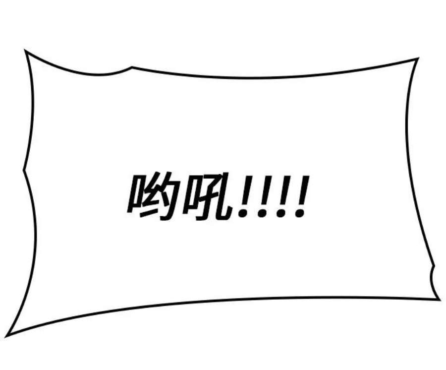 重生不良少教主第53话 美人峰（6）